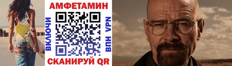 Купить где  Киреевск  АМФ 97% 