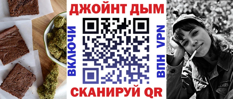 Cannafood марихуана  Купить  Киреевск 