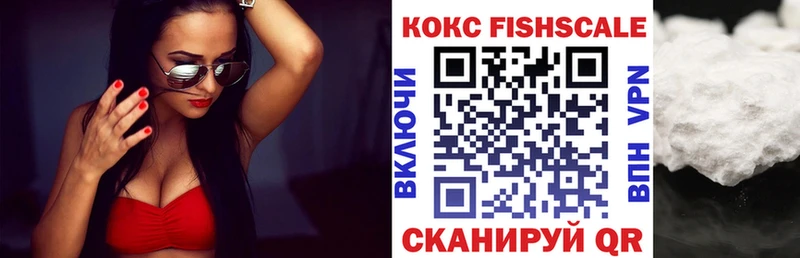 Купить  Киреевск  Кокаин Боливия 