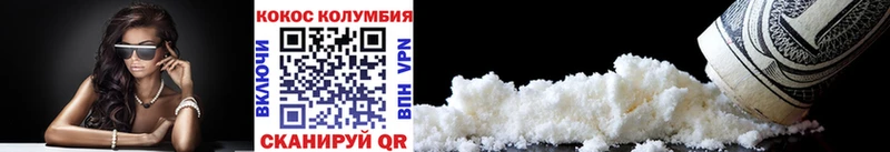 COCAIN VHQ Киреевск