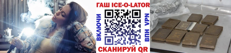 Купить закладки Киреевск ГАШИШ индика сатива