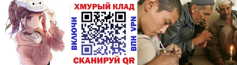 Купить где  Киреевск  Героин хмурый 