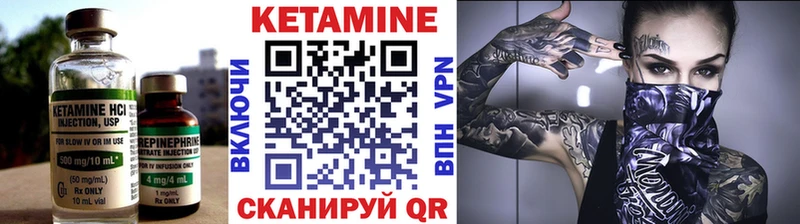 КЕТАМИН ketamine  Купить где  Киреевск 