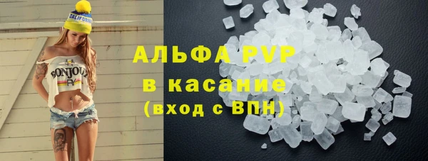 мефедрон Лиски