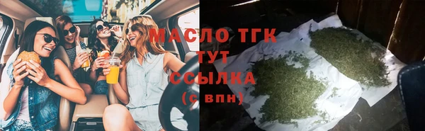 мефедрон Лиски