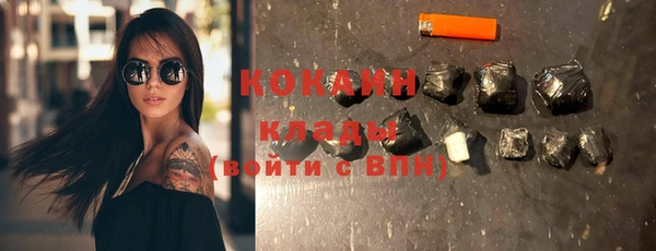кокаин премиум Ладушкин