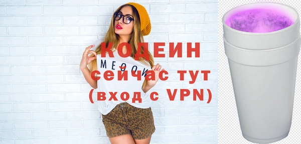 марки nbome Лабытнанги