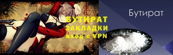 прущие крисы Лагань