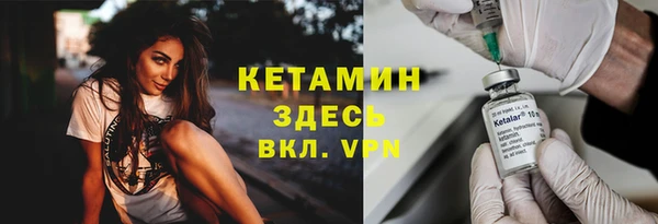 марки nbome Лабытнанги
