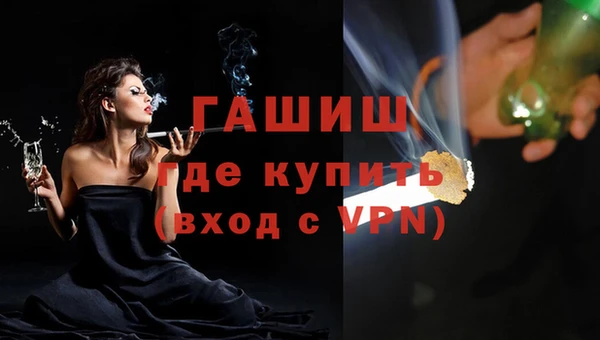 кокаин премиум Ладушкин
