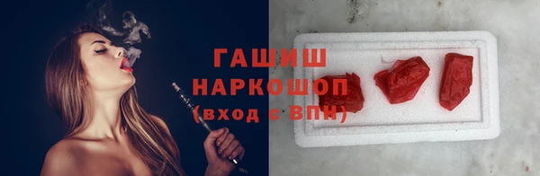 кокаин премиум Ладушкин