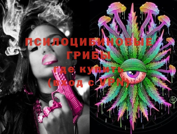 мефедрон Лиски