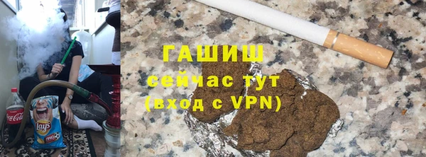 марки nbome Лабытнанги