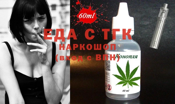 мдма Лихославль