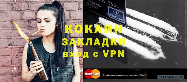 мескалин Липки