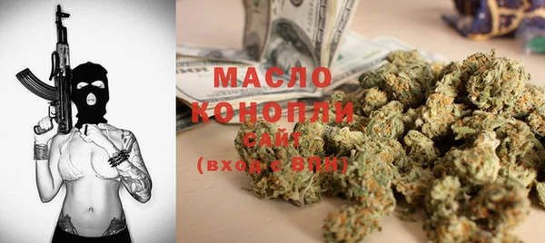 мефедрон Лиски