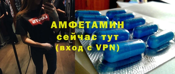 мефедрон Лиски