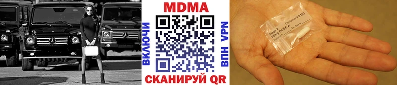Купить где  Киреевск  МДМА молли 