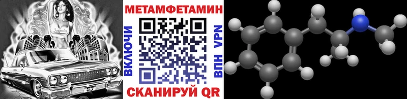 МЕТАМФЕТАМИН винт  Купить где  Киреевск 