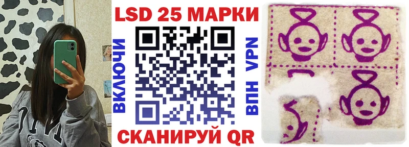 Купить где  Киреевск  Марки NBOMe 1500мкг 