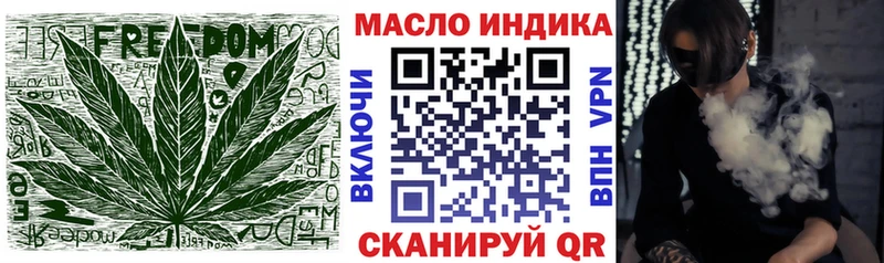 Купить  Киреевск  Дистиллят ТГК жижа 